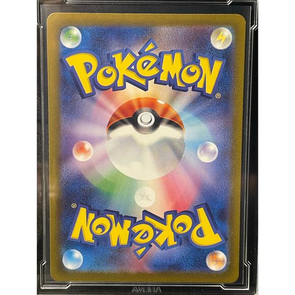 2023 Pokémon Charizard EX #6 SV151 Japanese ArenaClub Graded GEM MINT 10 - Picture 4 of 4